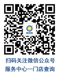 卡客车销售网络_永乐高70net（官网）