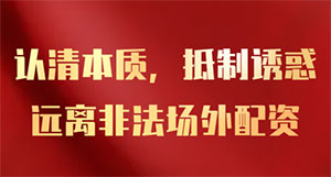 公司通告_永乐高70net（官网）