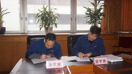 严酷治理是对员工真正的体贴 公司举行清静生产责任书签署仪式 _新闻动态_永乐高70net（官网）
