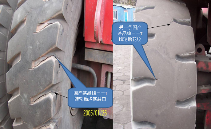 轮胎小知识_永乐高70net（官网）