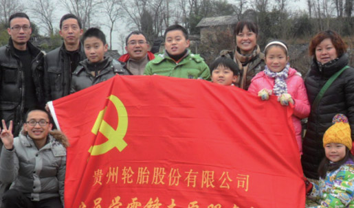 自愿服务活动