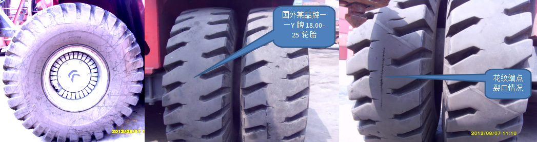 轮胎小知识_永乐高70net（官网）