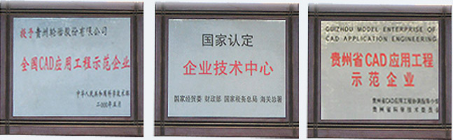 手艺实力