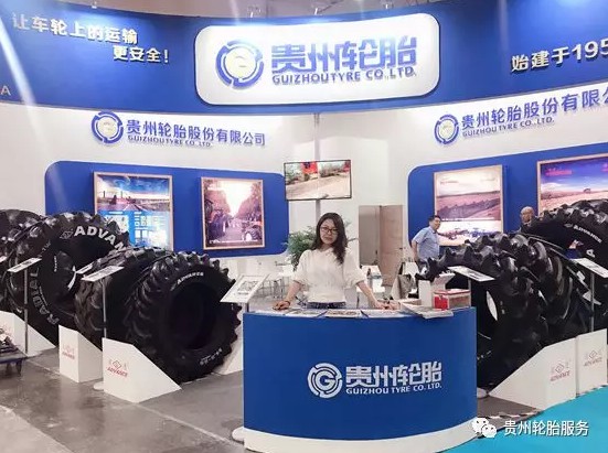 永乐高70net携多款明星产品精彩亮相2018中国国际农业机械展览会_新闻动态_永乐高70net（官网）