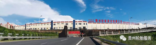 永乐高70net?尊贵之旅旅游活动圆满竣事_新闻动态_永乐高70net（官网）