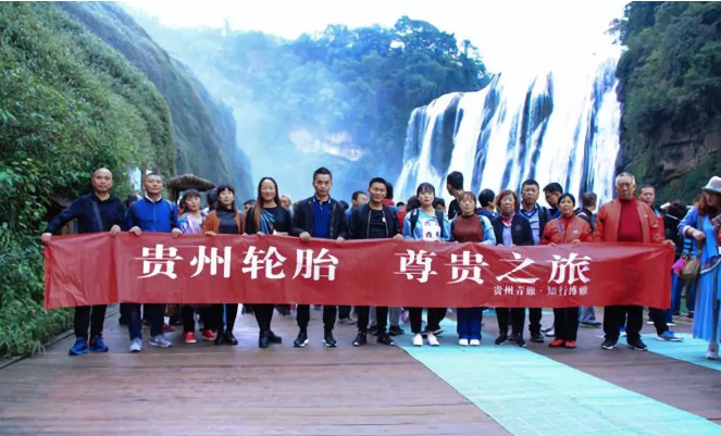 永乐高70net?尊贵之旅旅游活动圆满竣事_新闻动态_永乐高70net（官网）