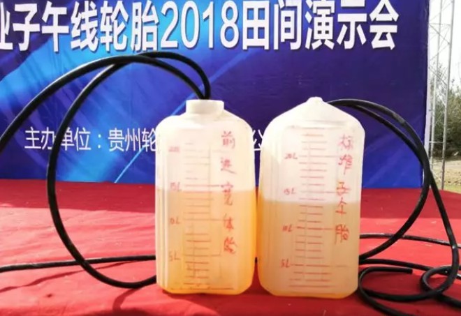 前进在希望的野外上——2018永乐高70net农业子午线轮胎田间演示会圆满举行_新闻动态_永乐高70net（官网）