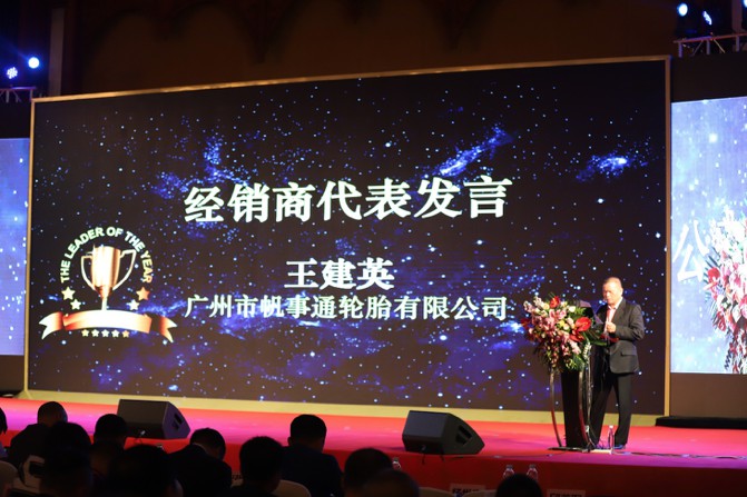 六十年砥砺前进新时代共创绚烂_新闻动态_永乐高70net（官网）