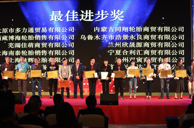 六十年砥砺前进新时代共创绚烂_新闻动态_永乐高70net（官网）