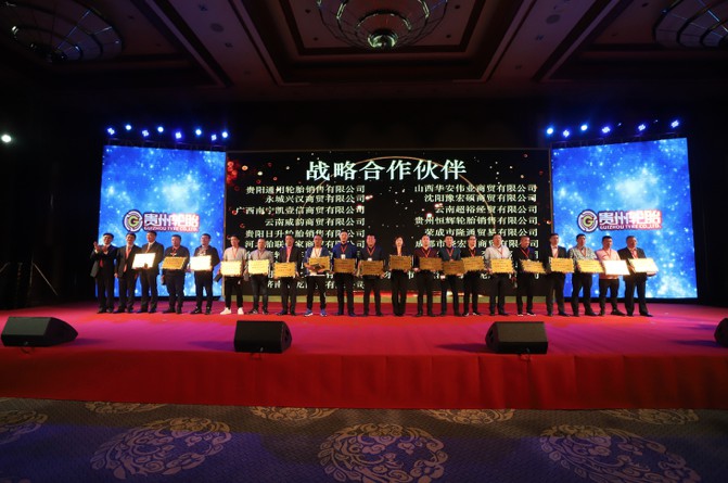 六十年砥砺前进新时代共创绚烂_新闻动态_永乐高70net（官网）
