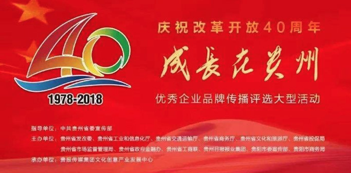 永乐高70net荣获 “十佳诚信企业”称呼_新闻动态_永乐高70net（官网）