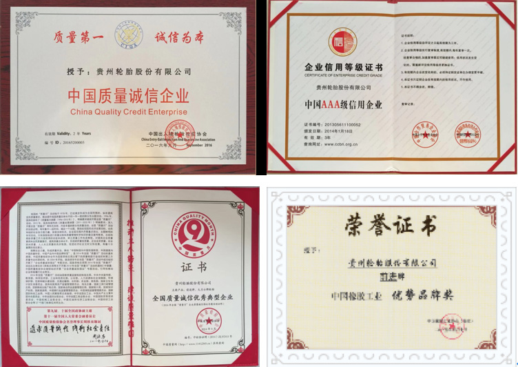 永乐高70net荣获 “十佳诚信企业”称呼_新闻动态_永乐高70net（官网）