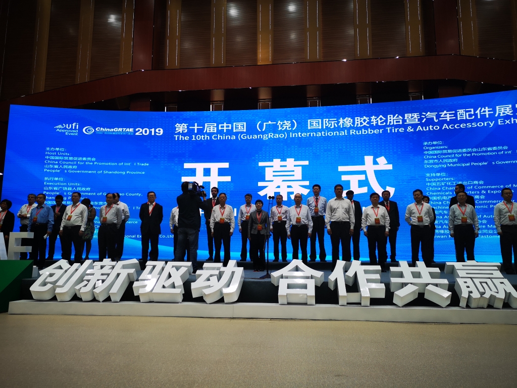 永乐高70net在八万人展会上精彩亮相