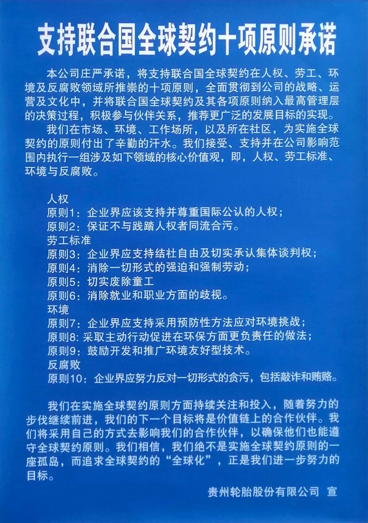 永乐高70net(中国)有限公司-BinG百科