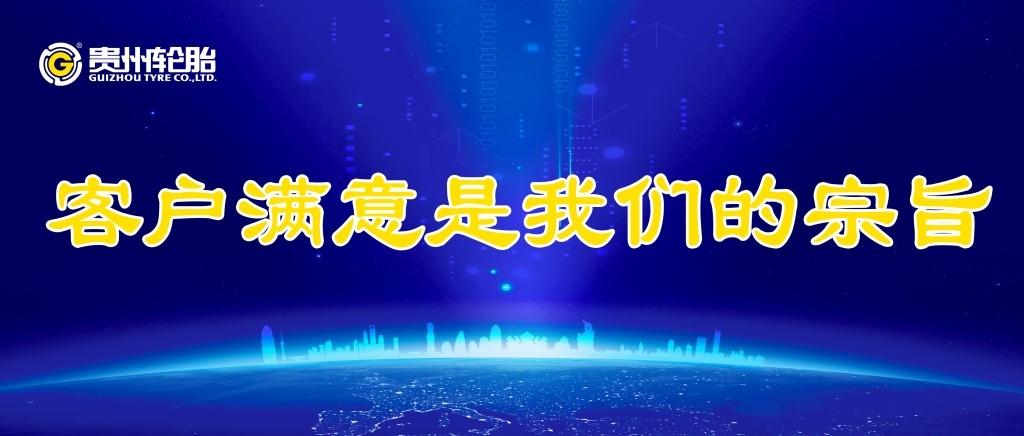 永乐高70net2019年度荣获多家商用车企揭晓声誉