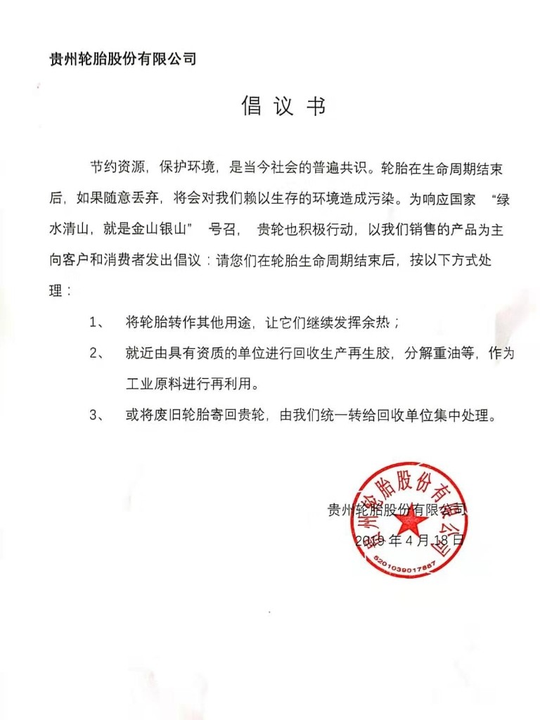永乐高70net(中国)有限公司-BinG百科