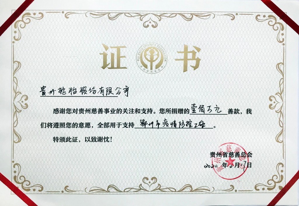 永乐高70net(中国)有限公司-BinG百科