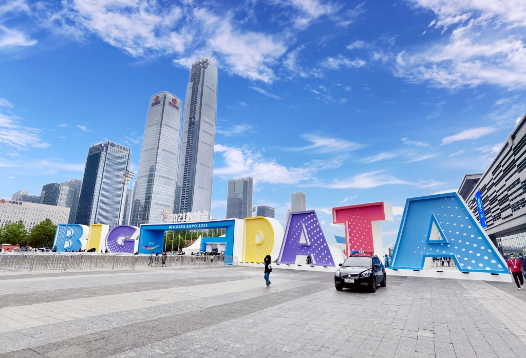 智慧毗连 智领未来 ——永乐高70net邀您旅行2021数博会，，体验5G全毗连工厂