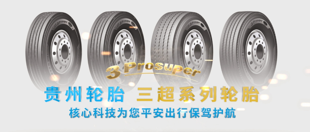 永乐高70net超高端（3Prosuper）产品即将上市...