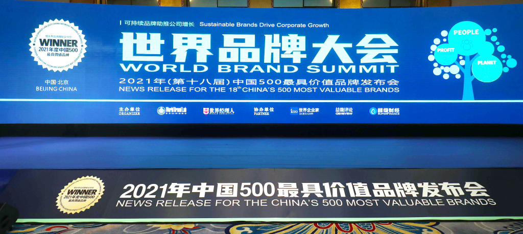 永乐高70net(中国)有限公司-BinG百科