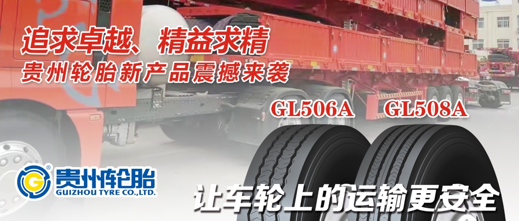 追求卓越、精益求精——永乐高70net新产品震撼来袭