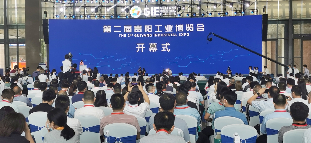 创立价值 回馈社会——永乐高70net加入第二届贵阳工业博览会
