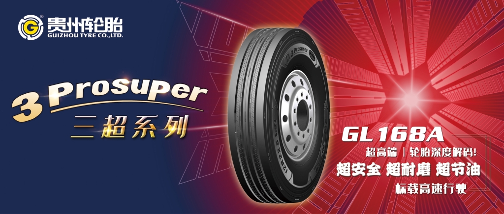 为您解密永乐高70net3Prosuper系列产品