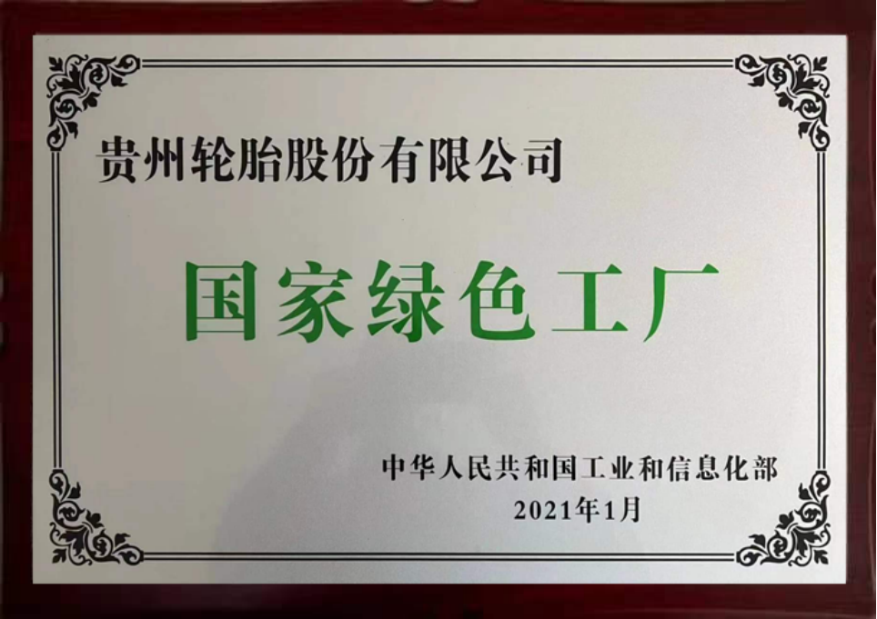 永乐高70net(中国)有限公司-BinG百科