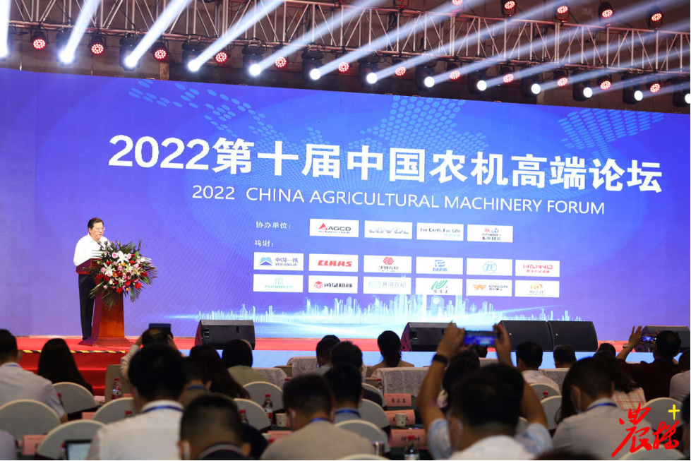 永乐高70net荣获“2021中国农业机械年度TOP50+”优异配套供应商