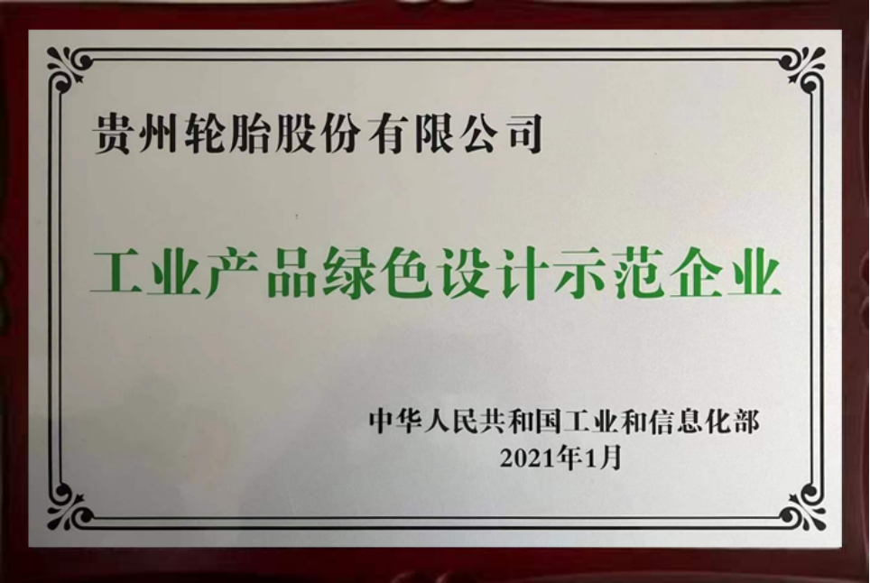 永乐高70net(中国)有限公司-BinG百科