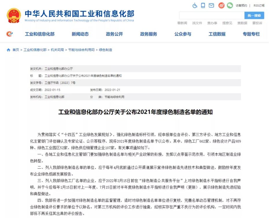 永乐高70net(中国)有限公司-BinG百科