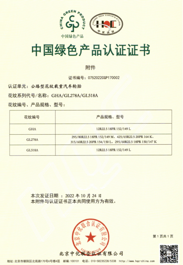 永乐高70net(中国)有限公司-BinG百科