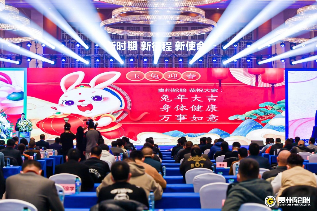 永乐高70net恭祝各人元旦快乐