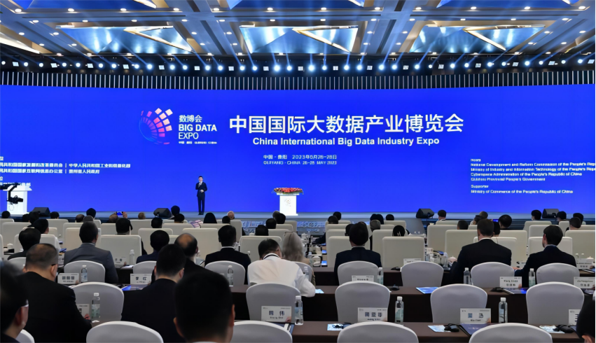 永乐高70net作为工业数字代表企业参展2023年数博会