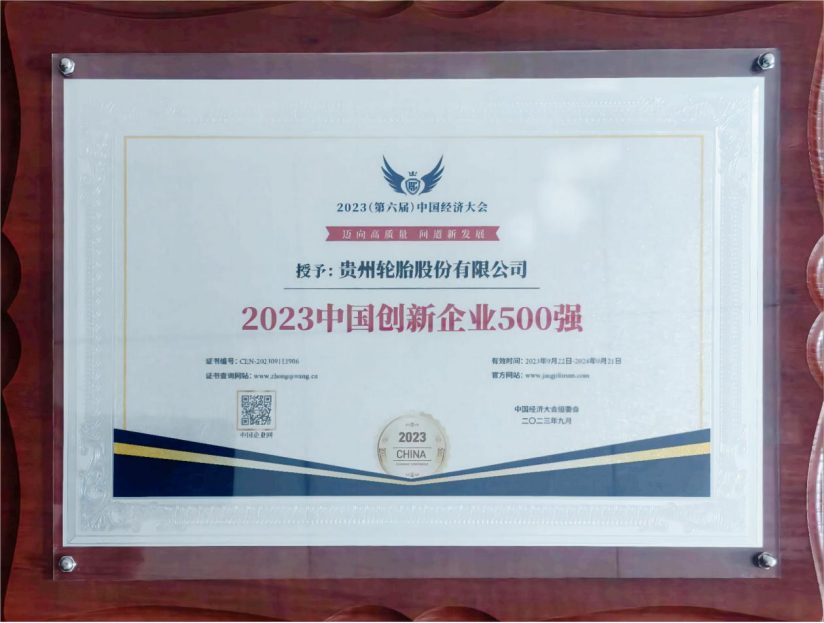永乐高70net(中国)有限公司-BinG百科
