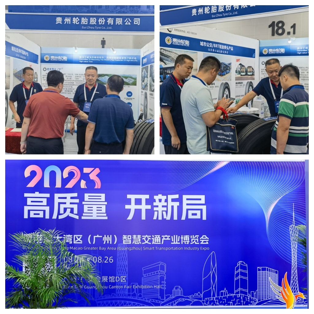 永乐高70net携三超系列拳头产品亮相智慧交通工业博览会