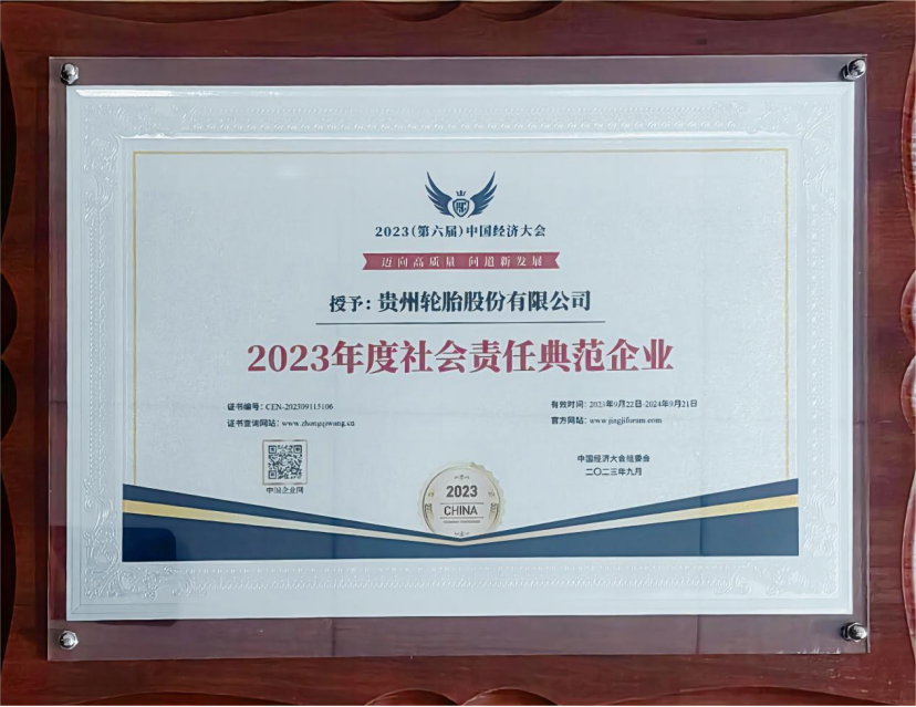 永乐高70net(中国)有限公司-BinG百科