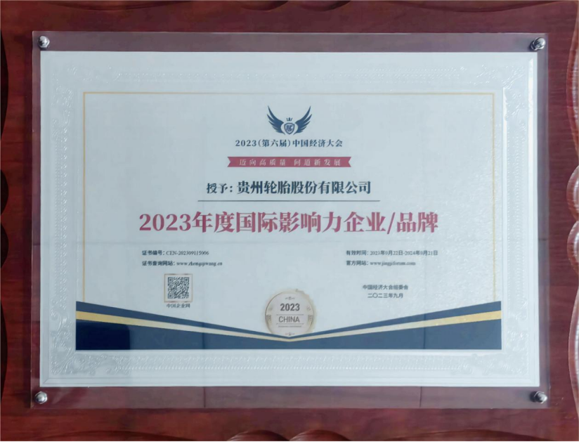 永乐高70net(中国)有限公司-BinG百科