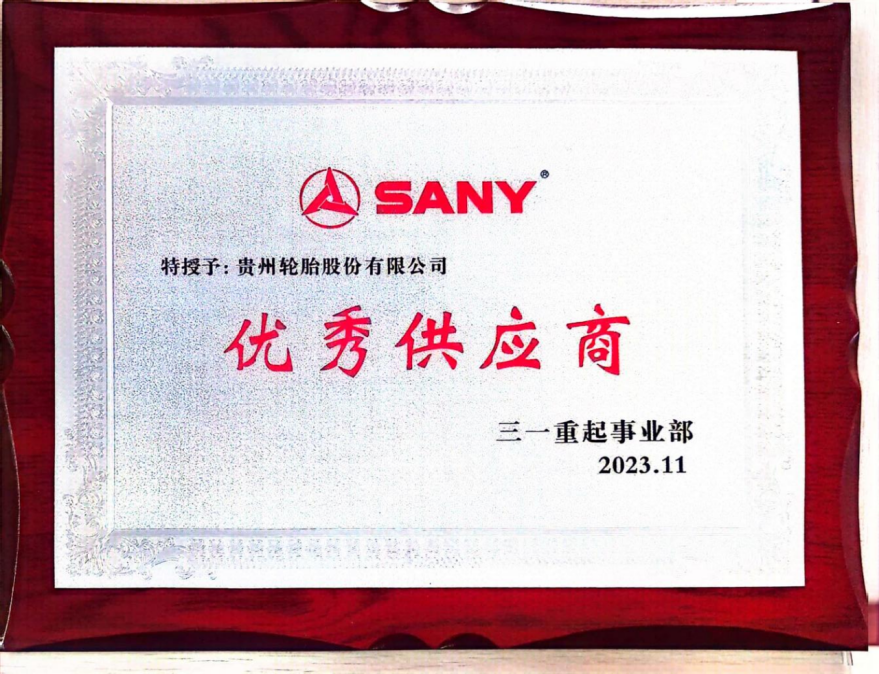 永乐高70net(中国)有限公司-BinG百科