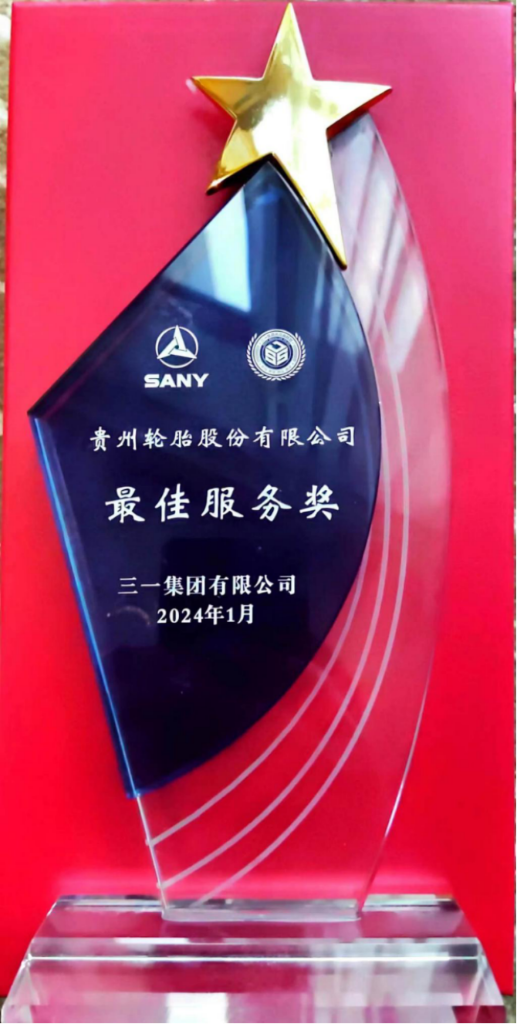 永乐高70net(中国)有限公司-BinG百科