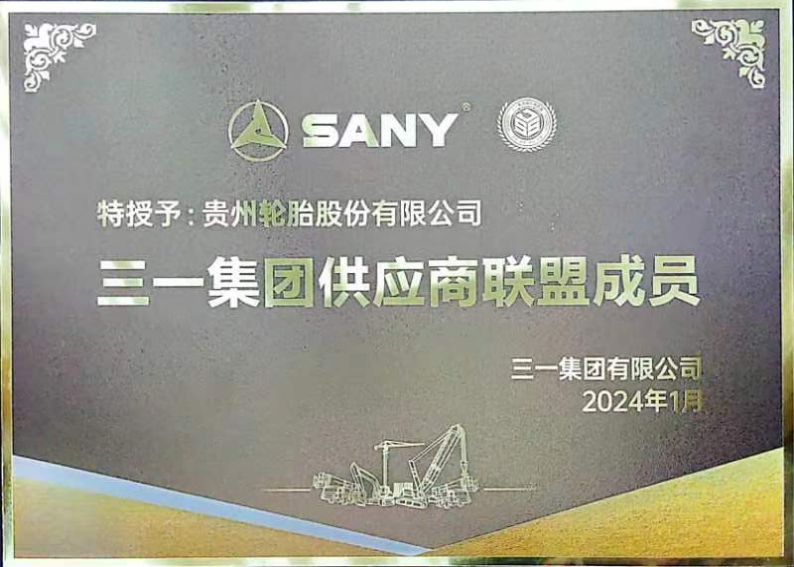 永乐高70net(中国)有限公司-BinG百科