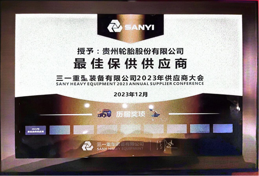 永乐高70net(中国)有限公司-BinG百科