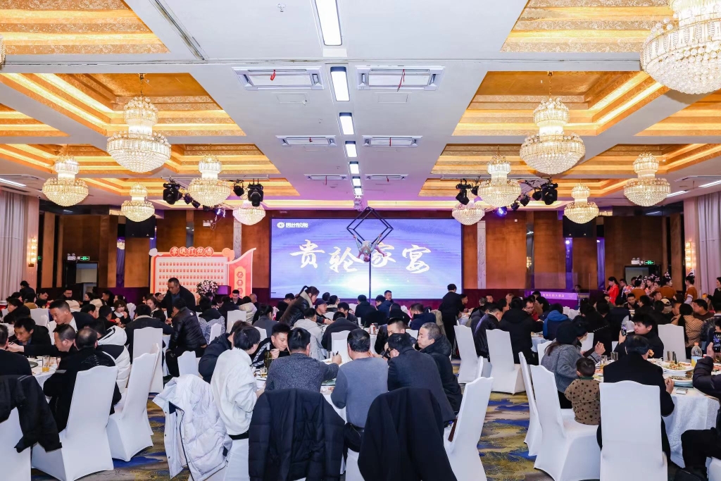 2024年春季促销会——永乐高70net渠道经销商喜赢龙年开门红
