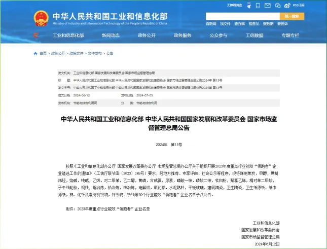 永乐高70net(中国)有限公司-BinG百科