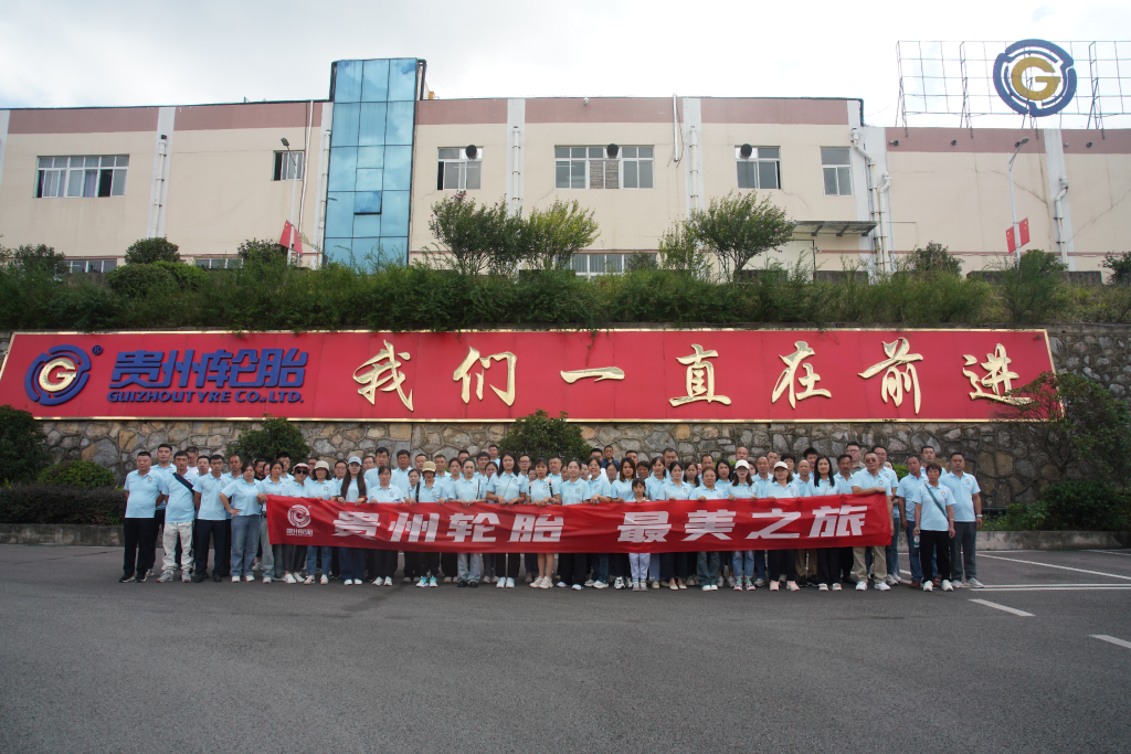 永乐高70net渠道门店相助同伴相约2025“永乐高70net 最美之旅”旅游活动