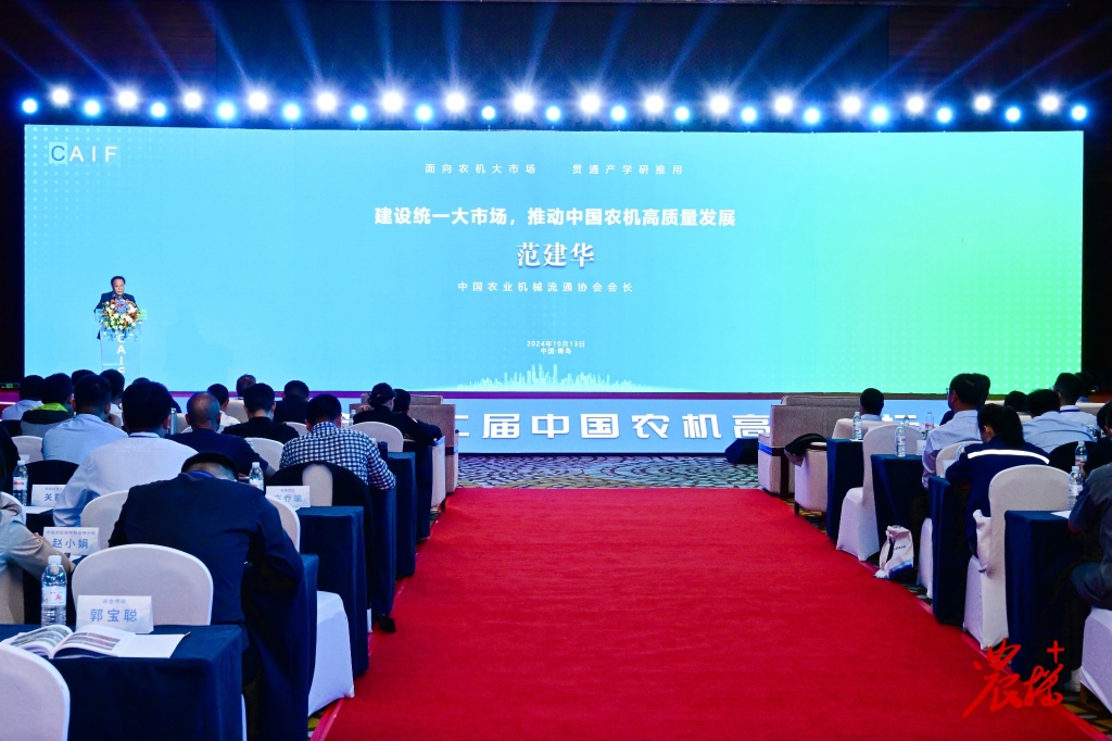 永乐高70net再次荣获中国农机年度大奖——配套供应商