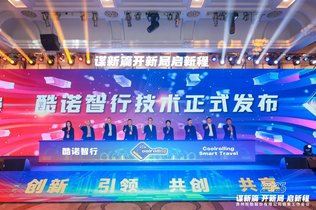 酷诺智行，，，，为用户创立更大价值