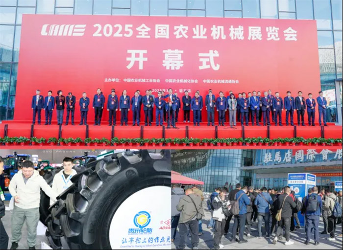 永乐高70net闪灼2025天下农业机械展：以“灯塔智造”与“酷诺智行”引领农业轮胎新纪元