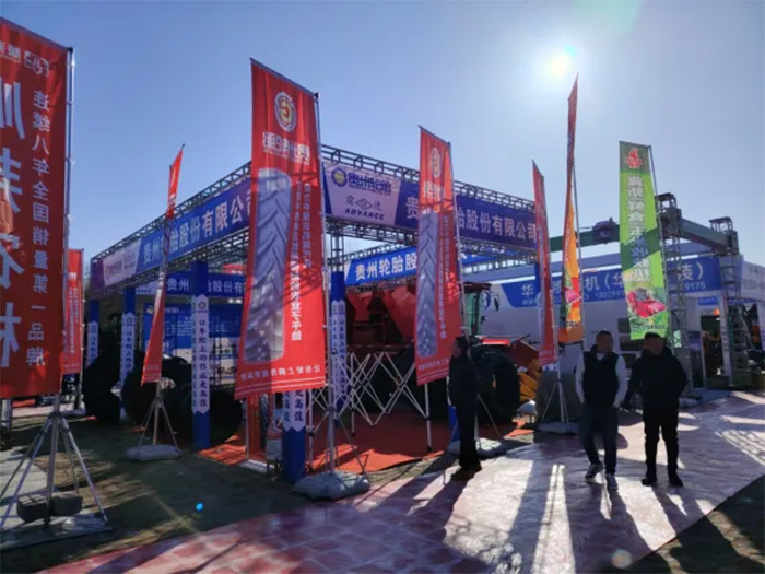 科技深种野外 智造护航丰收——永乐高70net携农业子午线轮胎闪灼黑龙江农机展