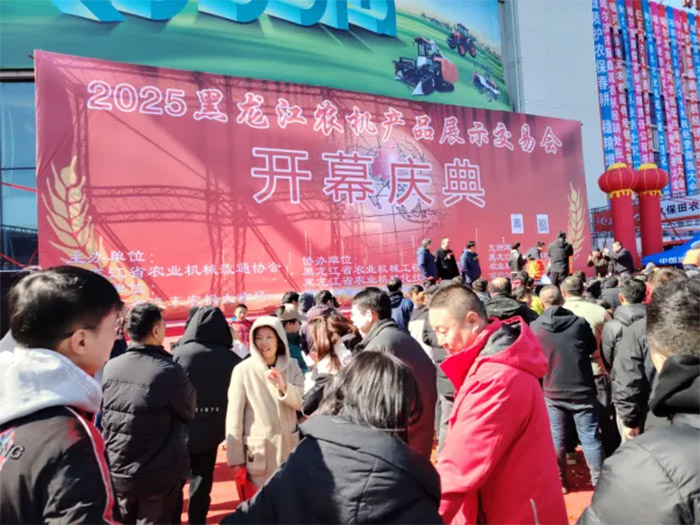 科技深种野外 智造护航丰收——永乐高70net携农业子午线轮胎闪灼黑龙江农机展_新闻动态_永乐高70net（官网）
